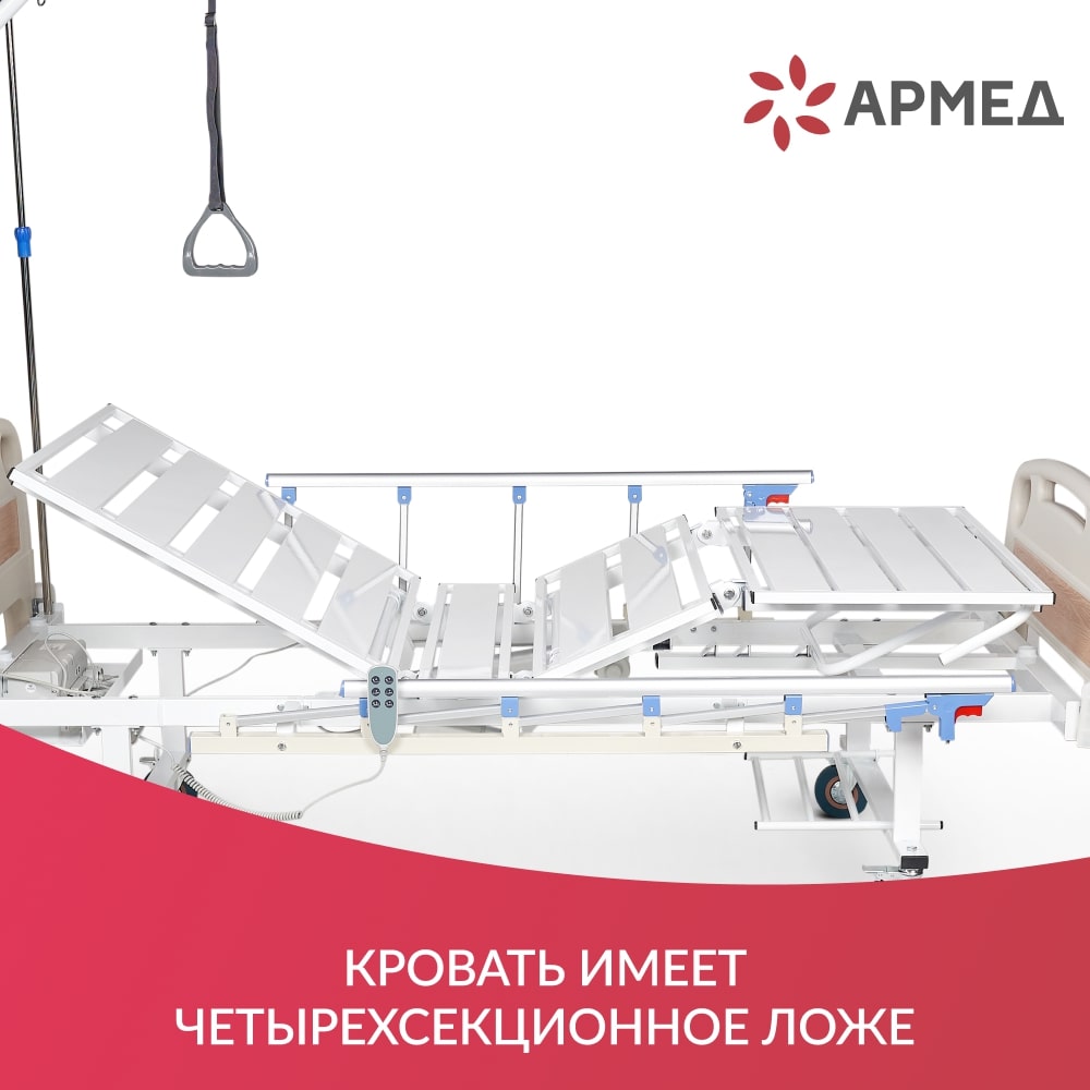 Кровать функциональная Армед РС301 — изображение 11