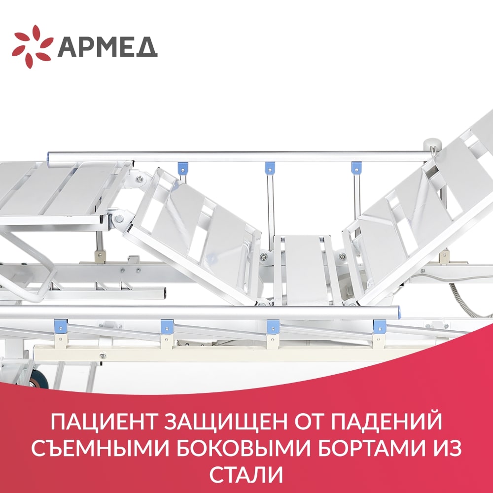 Кровать функциональная Армед РС301 — изображение 20