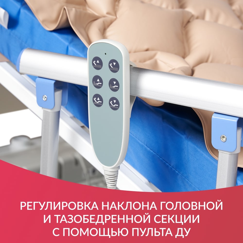 Кровать функциональная Армед РС301 — изображение 13