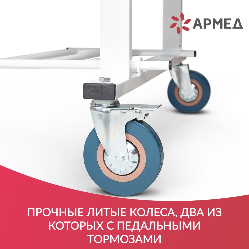 Кровать функциональная Армед РС301 — изображение 19