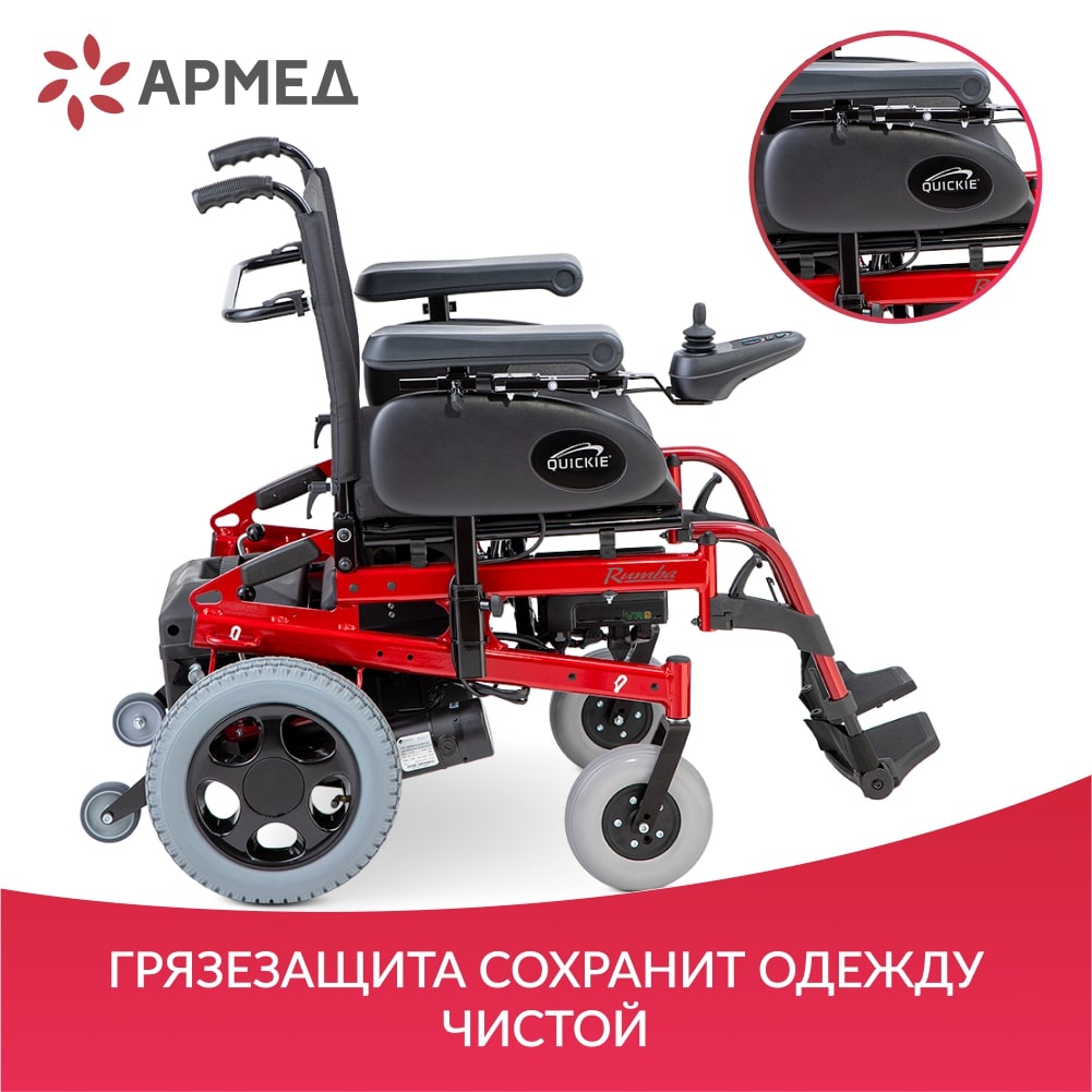 Кресло-коляска Sunrise Rumba WBR NB50-12 (Красный, 420 мм) — изображение 25