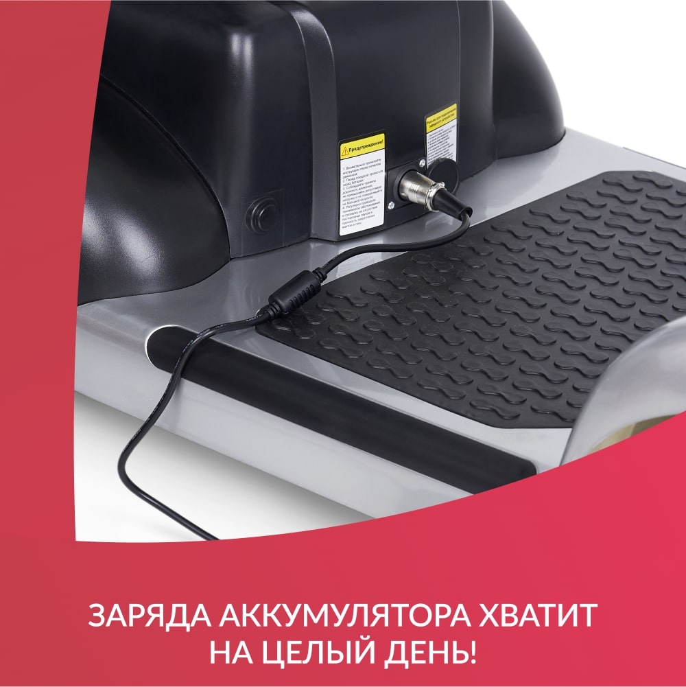 Скутер Армед Доброта Х-02 (Серый) — изображение 19
