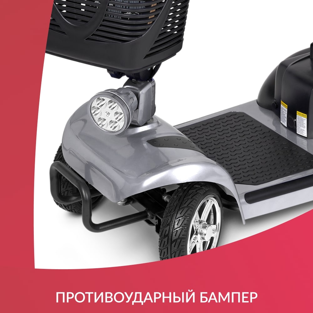 Скутер Армед Доброта Х-02 (Серый) — изображение 21