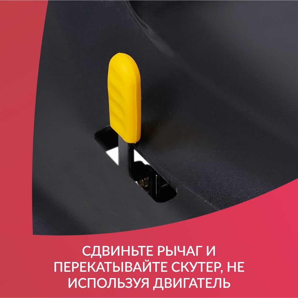 Скутер Армед Доброта Х-02 (Серый) — изображение 17