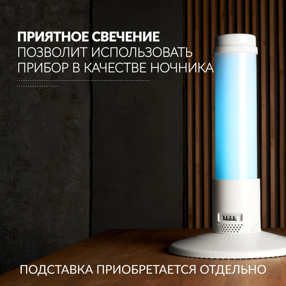 Рециркулятор Армед Safe Air — изображение 10