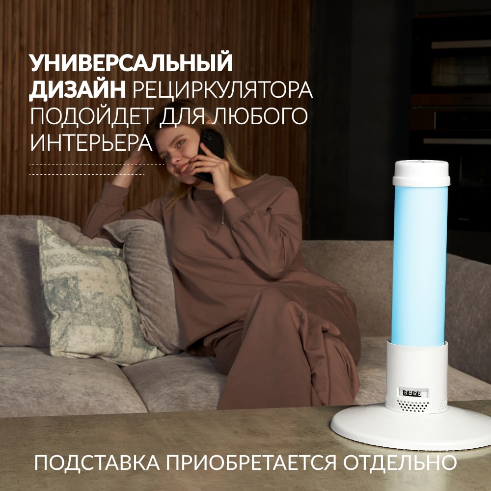 Рециркулятор Армед Safe Air — изображение 12