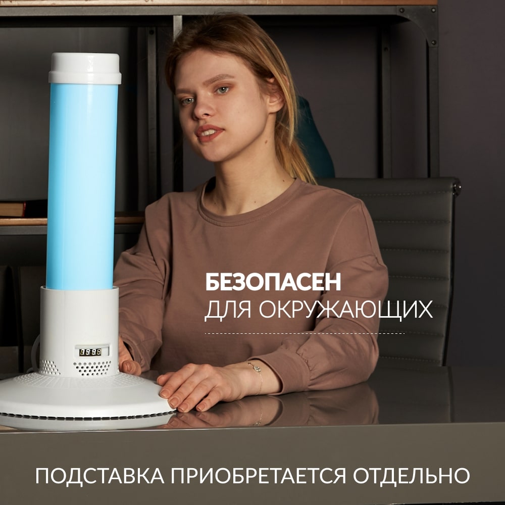 Рециркулятор Армед Safe Air — изображение 11