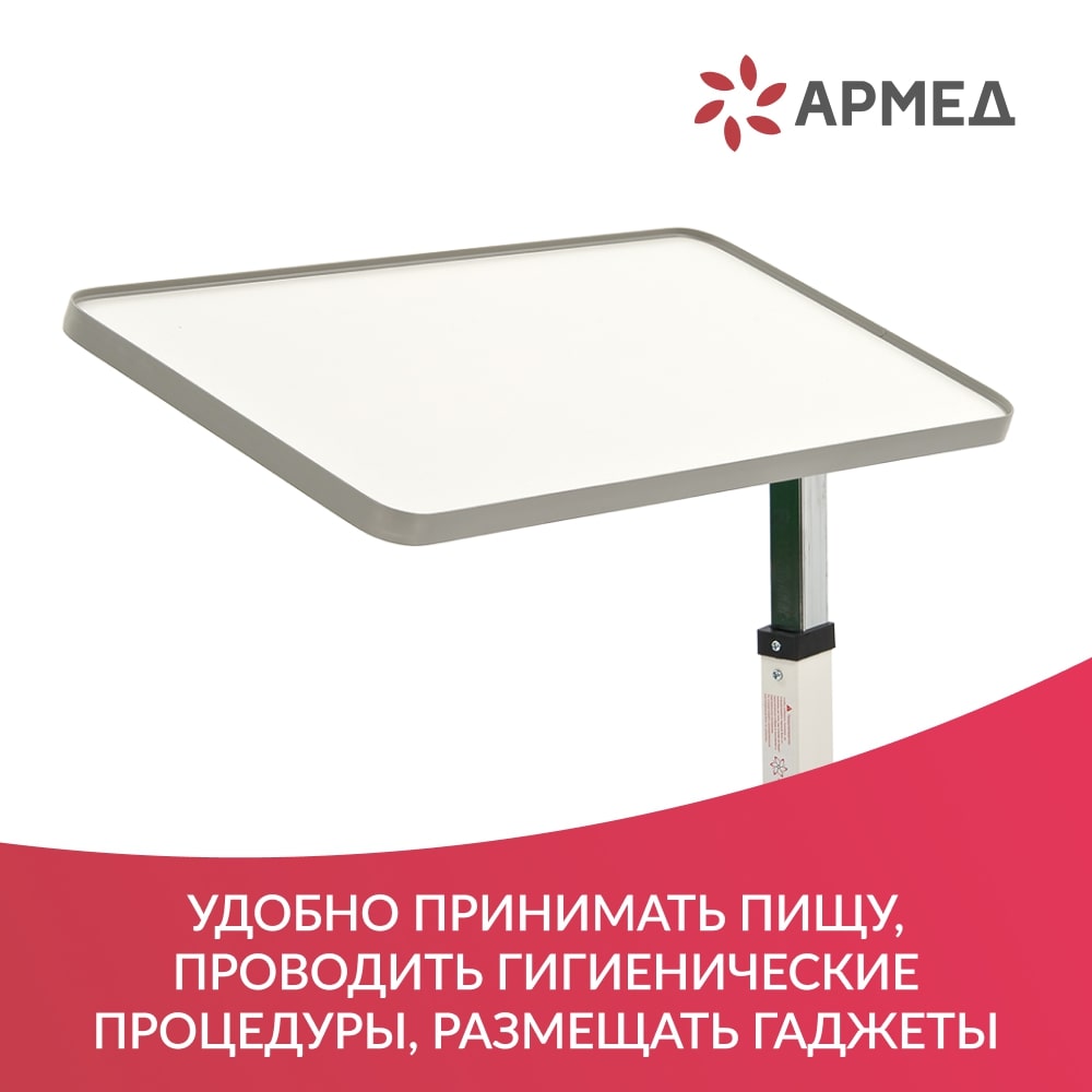 Стол Армед YU611 — изображение 21
