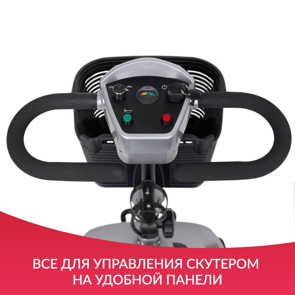 Скутер Армед Доброта Х-02 (Серый) — изображение 29