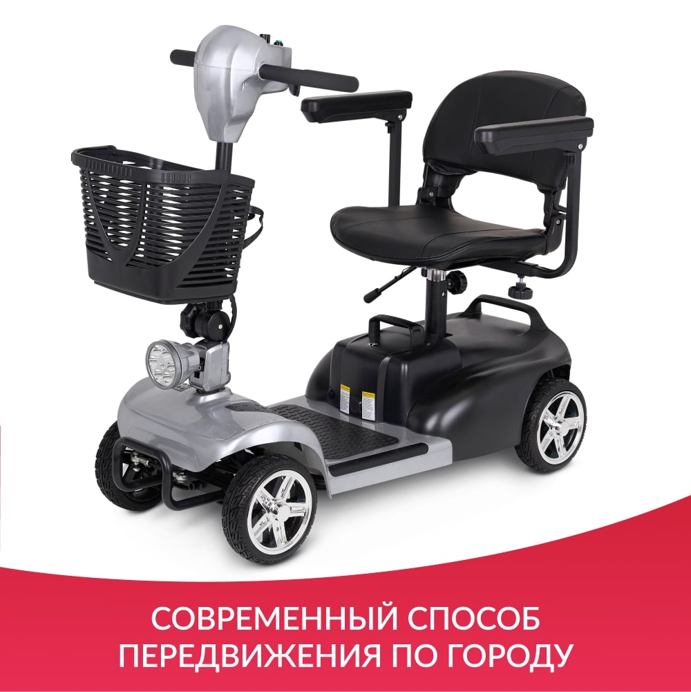 Скутер Армед Доброта Х-02 (Серый) — изображение 31
